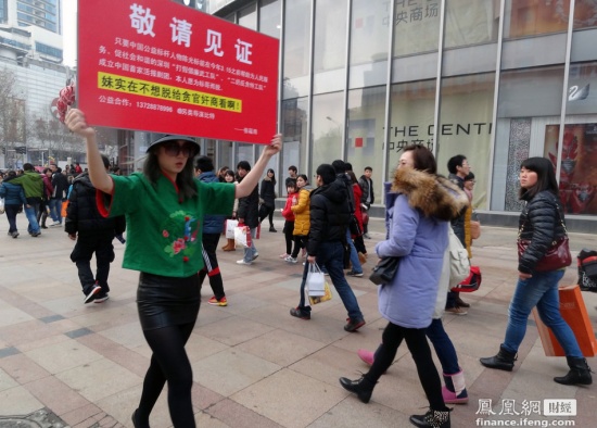 张小雨投身公益活动，2013年2月3日张小雨在南京新街口宣传打假。
