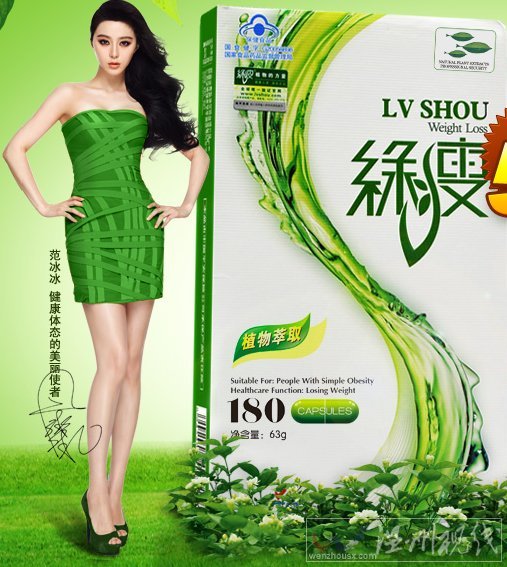 绿瘦减肥药怎么样？绿瘦减肥胶囊的效果怎么样看评价不错