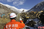 拉萨市墨竹工卡县山体滑