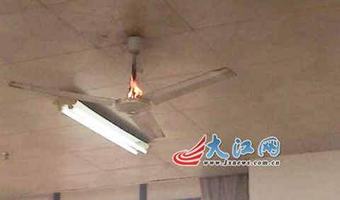 高温天气电风扇着火了，江西师大图书馆的吊扇着火这天有多热