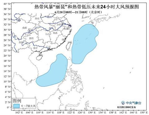 2013年第5号台风消息，6月20日南海热带低压生成风力加强