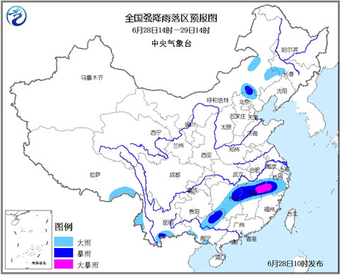 中央气象台发布暴雨蓝色预警，6月28日浙江大暴雨