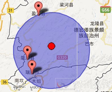 2013年6月4日陇川县地震、芒市地震