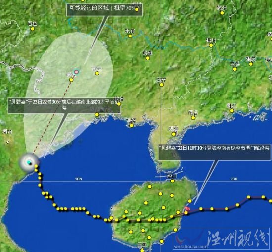 6月23日晚，台风贝碧嘉在越南沿海登陆