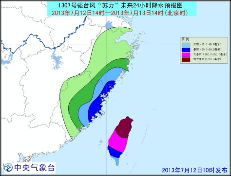 苏力什么时候到浙江