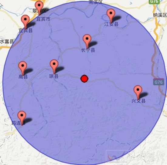 宜宾市长宁县、珙县、兴文县交界地震