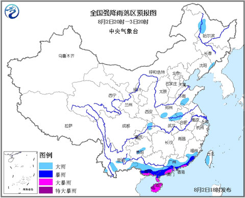 暴雨蓝色预警：海南、广东、广西受台风飞燕影响局部地区有特大暴雨