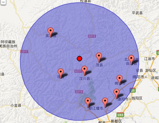 2013年8月8日汶川县、茂县、理县地震