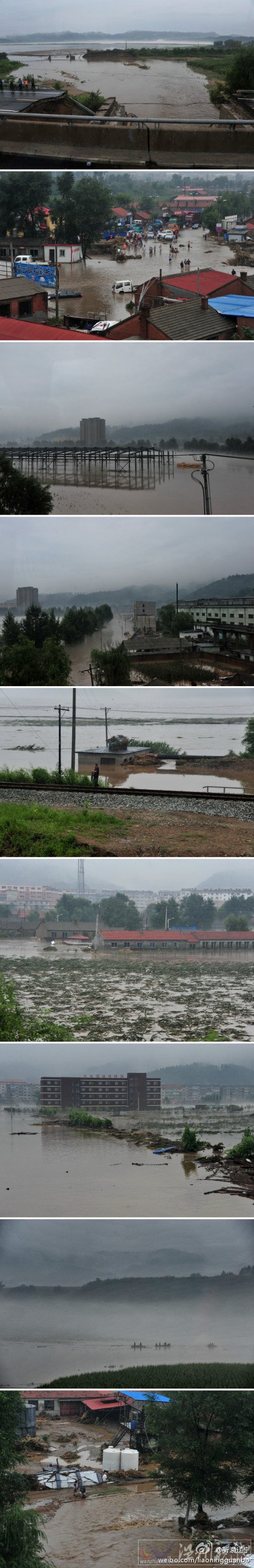 辽宁抚顺洪灾 清原、抚顺、新宾三县特大洪灾造成15人遇难