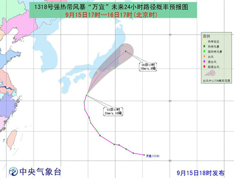万宜路径 热带风暴万宜向日本南部沿?？拷? width=