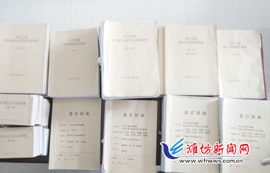 刘某案的大量卷宗。