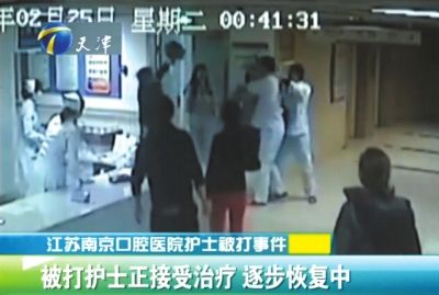 南京打护士事件最新消息，南京被打护士瘫痪打人的袁亚平已被刑拘