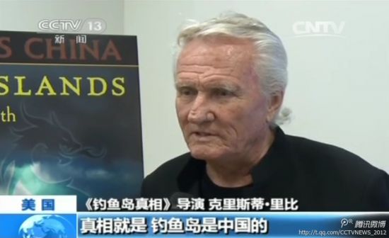 《钓鱼岛真相》纪录片揭露真相：钓鱼岛自古以来就是中国的。