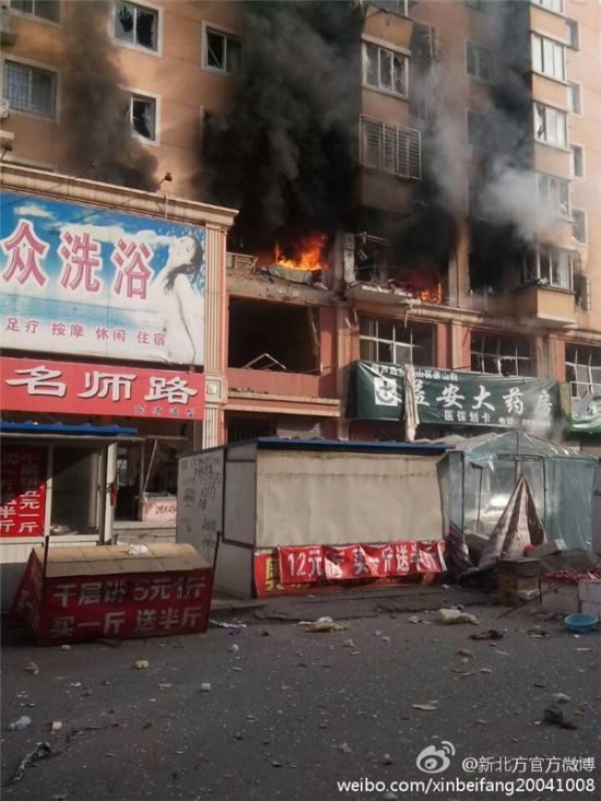 葫芦岛爆炸