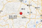 秭归地震 2014年3月2