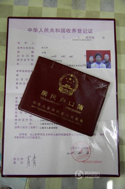 上海老太收养黑人弃婴 14年后终于上了户口