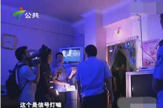 深圳扫黄抓现场照片
