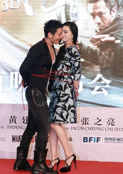 黄晓明范冰冰亮相《白发魔女传奇》首映会