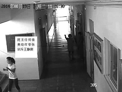 高中女生军训期跳楼自杀