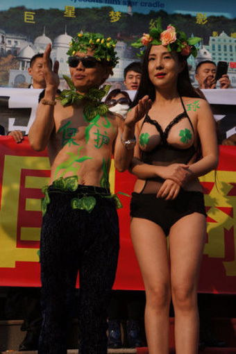 干露露邓建国扮亚当和夏娃宣传环保，两人否认订婚。