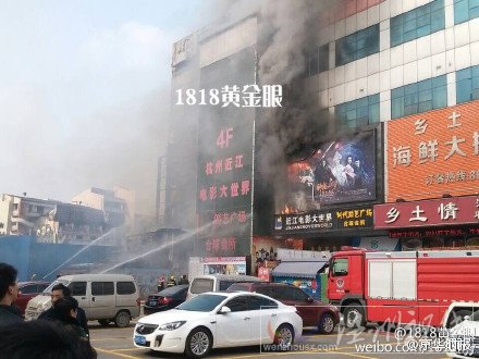 杭州近江电影大世界火灾现场图片
