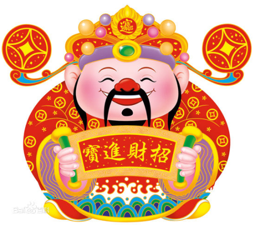 正月初五接财神习俗