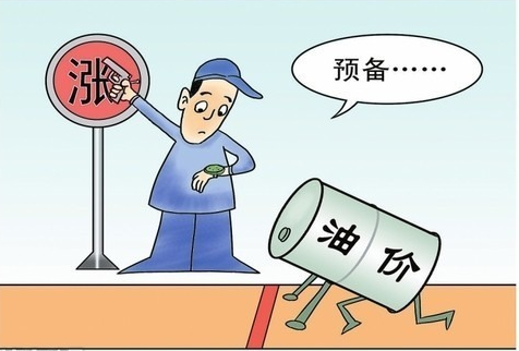 2015年国内油价或两连涨