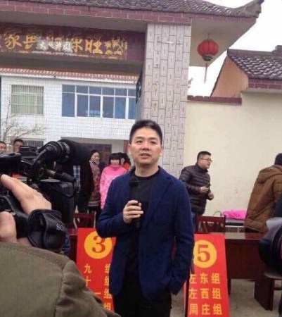 刘强东发钱，刘强东带老婆奶茶妹妹回老家发钱。