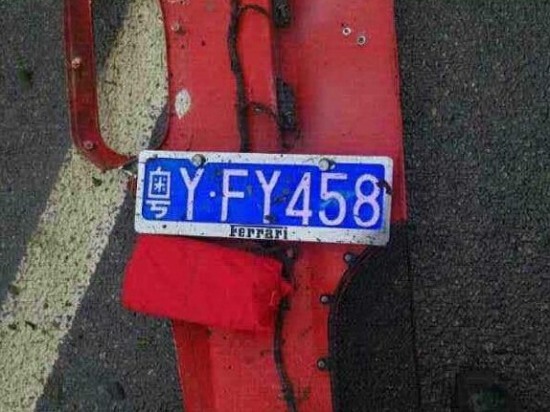佛山法拉利撞树