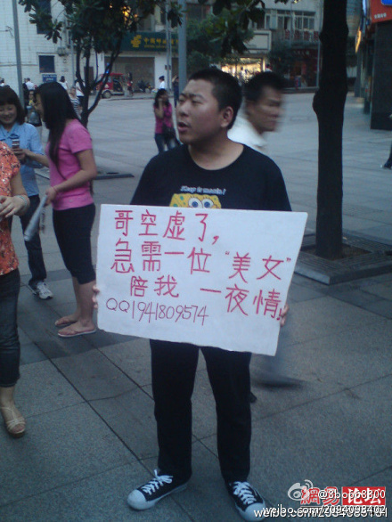 清华大学博士卖身，该男子名叫范永根，初中文化。