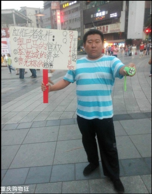 清华大学博士卖身，该男子名叫范永根，初中文化。