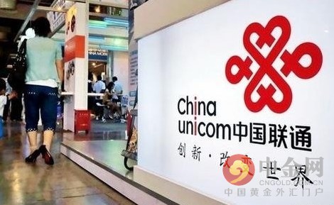 联通员工盗流量