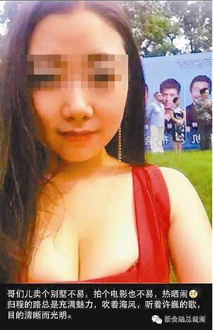武汉?；ㄉ粱槠蘅? /><br />
武汉?；ㄉ粱槠蘅?/p>
<p>　　结婚才35天，老婆带着274万元逃到美国去了，李某真是赔了夫人又折兵。这是怎么回事呢？原来是武汉?；ㄉ粱槠蘅睿钅车睦掀攀歉銎?。</p>
<p>　　<strong>武汉?；ㄉ粱槠蘅钐优?/strong></p>
<p>　　事情的经过是这样的，去年11月，深圳一家基金公司CEO李某认识了张X丹。张的名片显示，是建设银行深圳分行公司业务部客户经理，办公地址位于深圳市红岭南路金融中心东座。张X丹希望李某能够给她带来一些业务，帮助她提升业绩。</p>
<p>　　张出生于1985年，曾是武汉某大学的?；ǎは嗵鹈?、丰满。在交流中，李某得知两人都是陕西汉中人，因为是老乡就聊得很投缘。张说自己父母在她两三岁时离异，给五?；У睦弦鲅?。后来考上大学，是气枪运动员。</p>
<p>　　交往了一段时间，张提出想和李某结婚，到今年5月15日，李某答应了，两人在深圳罗湖区民政局领证。</p>
<p>　　那么274万巨款是怎么被骗走的呢？张说自己公司要做一项美容业务，让李某基金公司的朋友集资。6月18日，张拿着274万元要去建行半一个存款证明，谁知张出去之后半小时就把手机关机了。李某想着张是自己妻子，就没多想，可是四五个小时后，张的手机还是打不通，李某到南山派出所报案了。</p>
<p>　　警方调查得知，张当天去了香港，在从香港到美国洛杉矶。钱分期从地下钱庄贷款出去，境外的奥地利人负责取钱。另外，张的身份也是造假的，2008~2010年她在建行，之后就不在建行工作了。</p>
<p>　　<strong>深圳多个富豪被骗</strong></p>
<p>　　武汉校花闪婚骗巨款逃跑的消息让人唏嘘不已，人长得美，心却这么黑。而在深圳，像李某这样被骗婚的富豪还不少，警方调查发现这是一个骗婚集团。</p>
<p>　　李某说，张逃跑时带走了他4套房产证原件、身份证等原件，以及结婚证原件，目前无法离婚，一旦她找人冒充李某，房产就会被卖掉了。</p>
<p>　　据调查，张不仅骗了李某一人，高端地产、电影老板圈子她都骗过。</p>　　本文“”来源：http://www.gsqgpa.cn/news/shehui/59403.html，转载必须保留网址。
<p class=