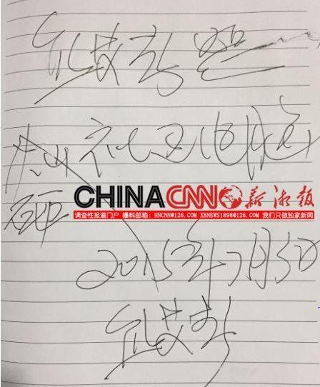 文联主席晒诗遭差评，熊艾春怒砸耒阳社区网站办公室电脑