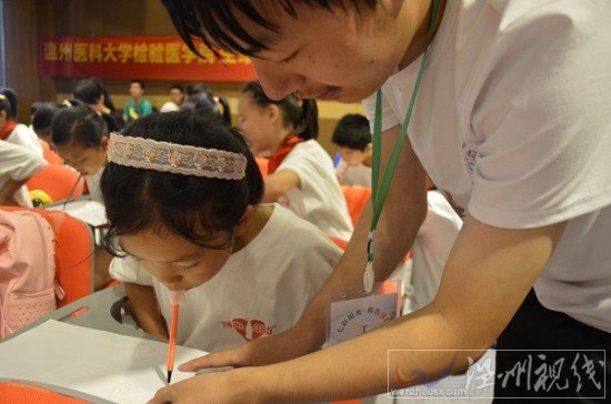 温州医科大学暑期社会实践