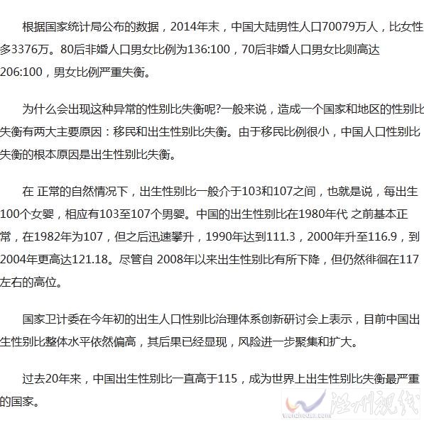 光棍?；?020年