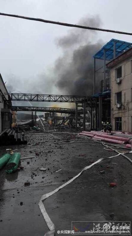 绍兴上虞一化工厂爆炸