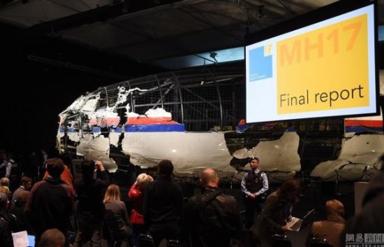 MH17系导弹击落