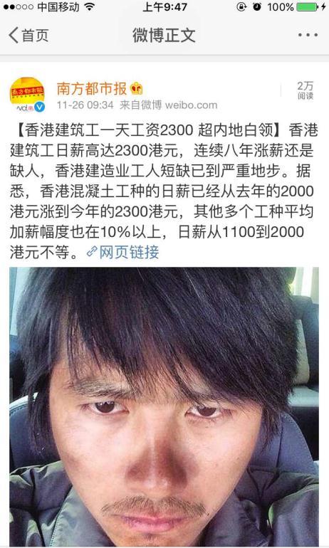 香港建筑工严重短缺
