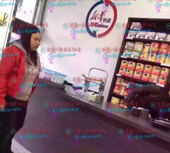 凤姐美国近照曝光