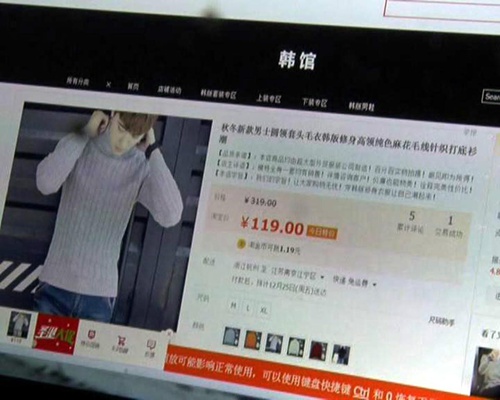 女子给差评被暴打