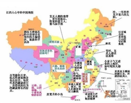中国偏见地图