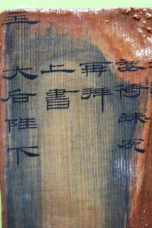 ?；韬钅怪鳎汉何涞壑锪鹾?遗骸腰部见玉印
