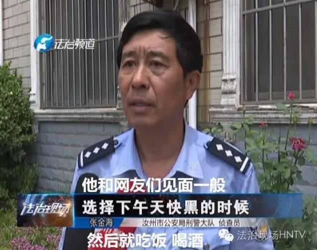 男子扮新娘骗彩礼