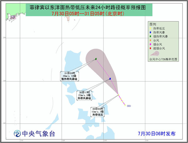 今年第4号台风妮妲即将生成