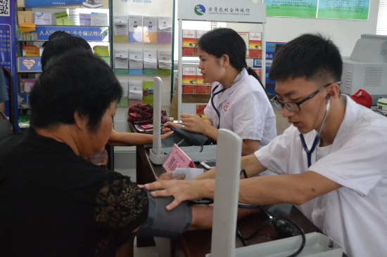 温州医科大学暑期社会实践义诊活动