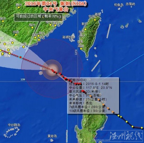 台风妮妲风力12级，正向广东沿海移动。