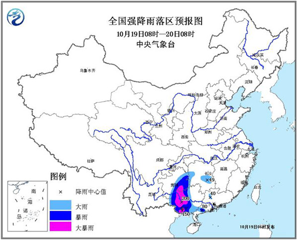广西暴雨预警 今天到明天广西、贵州等地有大暴雨