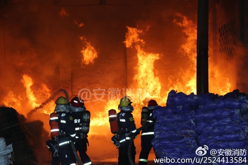 安徽化工厂爆炸