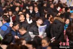 24人争1个职位 春节后